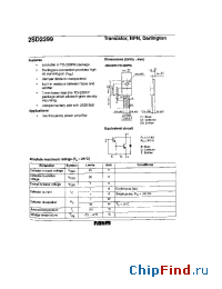 Datasheet 2SD2399 manufacturer Rohm